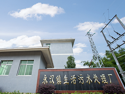 龍門縣永漢鎮生活污水處理廠